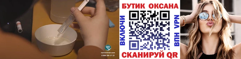 БУТИРАТ бутандиол  Фролово 