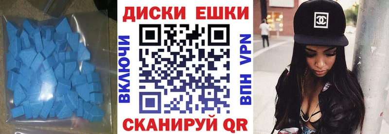 Экстази MDMA  Фролово 
