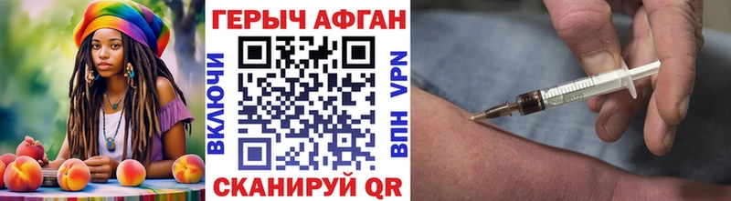 мориарти клад  Фролово  Героин гречка  где купить наркотик 