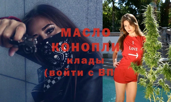 метамфетамин Белоозёрский