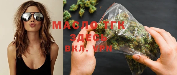 метамфетамин Белоозёрский