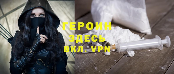 герыч Беломорск