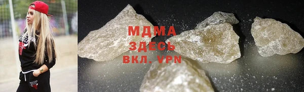 метамфетамин Белоозёрский