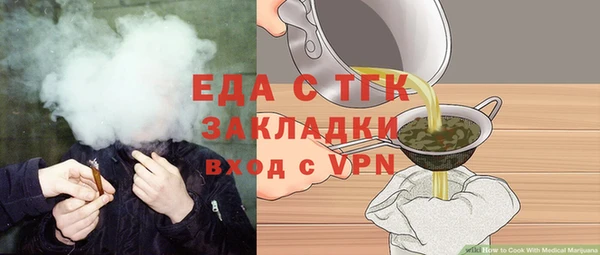 кокс Белокуриха