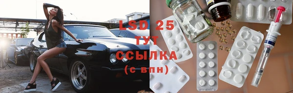 герыч Беломорск