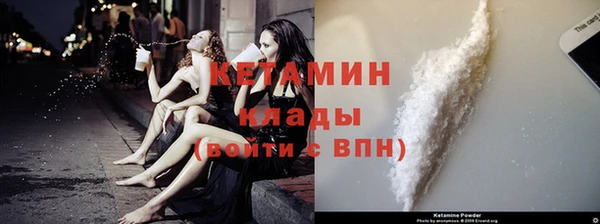 метамфетамин Белоозёрский