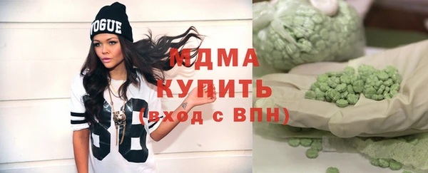 метамфетамин Белоозёрский