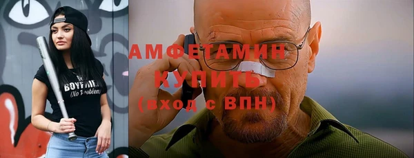 герыч Беломорск