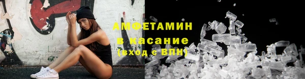 метамфетамин Белоозёрский