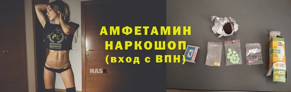 кокаин Россошь
