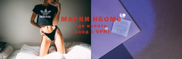 метамфетамин Белоозёрский