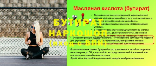 кокс Белокуриха