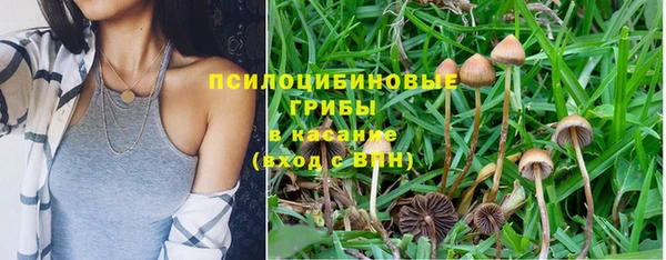 метамфетамин Белоозёрский