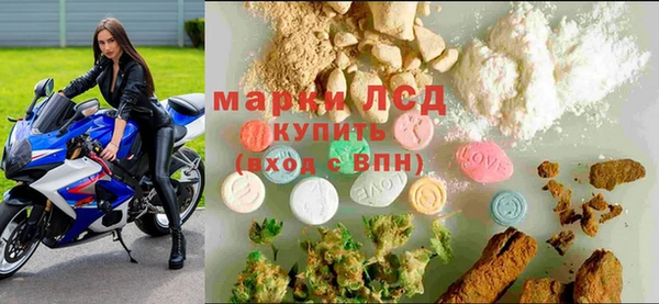 метамфетамин Белоозёрский