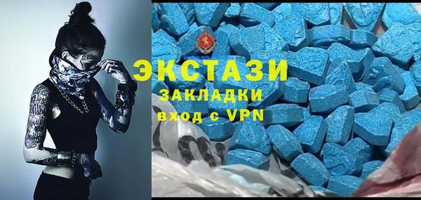 метамфетамин Белоозёрский