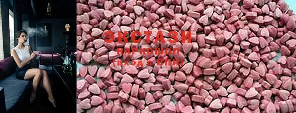 ГАЛЛЮЦИНОГЕННЫЕ ГРИБЫ Рославль