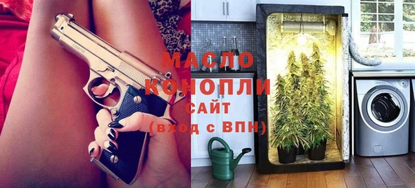 метамфетамин Белоозёрский