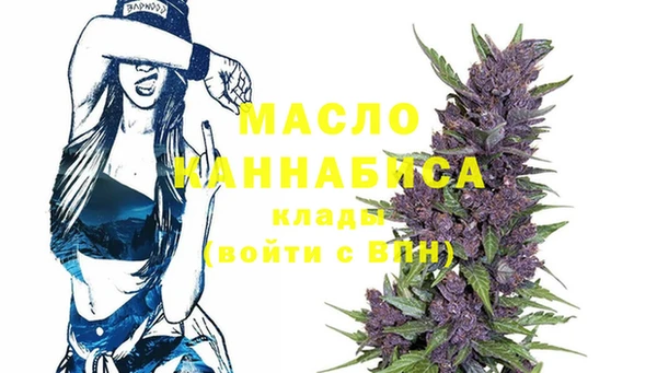 метамфетамин Белоозёрский