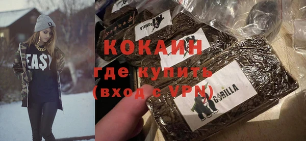 герыч Беломорск