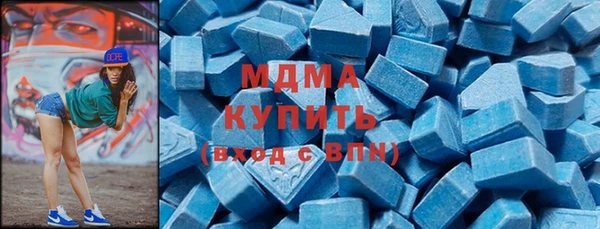 герыч Беломорск