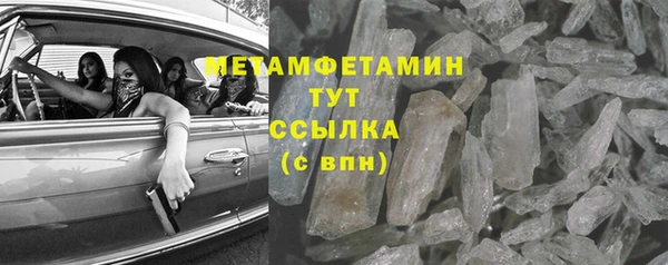 кокаин Россошь