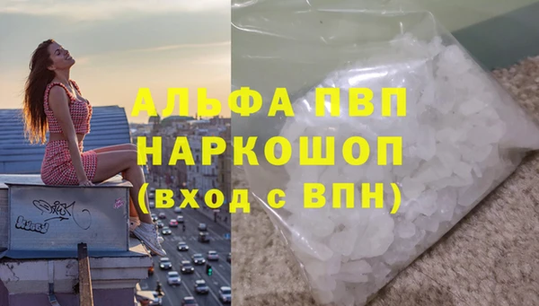 метамфетамин Белоозёрский