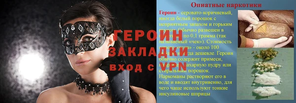 герыч Беломорск