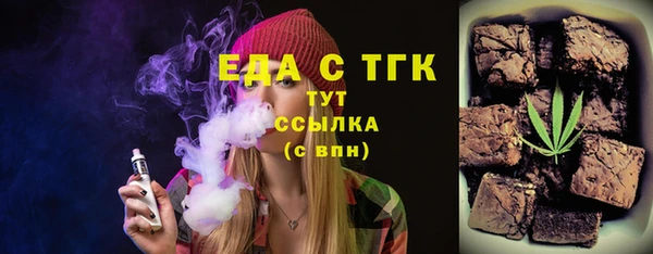 кокаин Россошь