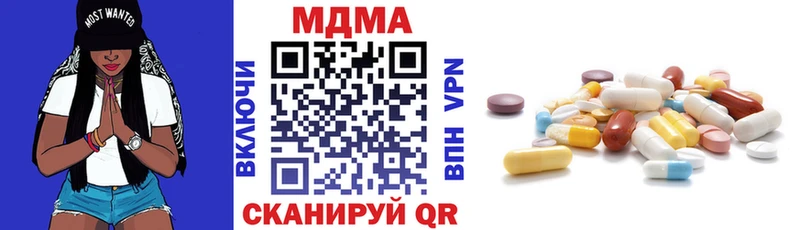 MDMA crystal  где купить наркоту  hydra tor  Фролово 