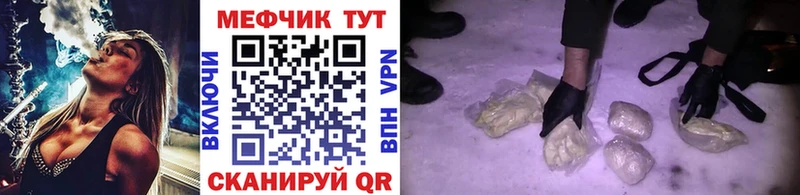 где продают   Фролово  гидра онион  Меф кристаллы 