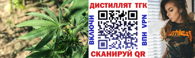ТГК гашишное масло  Фролово 